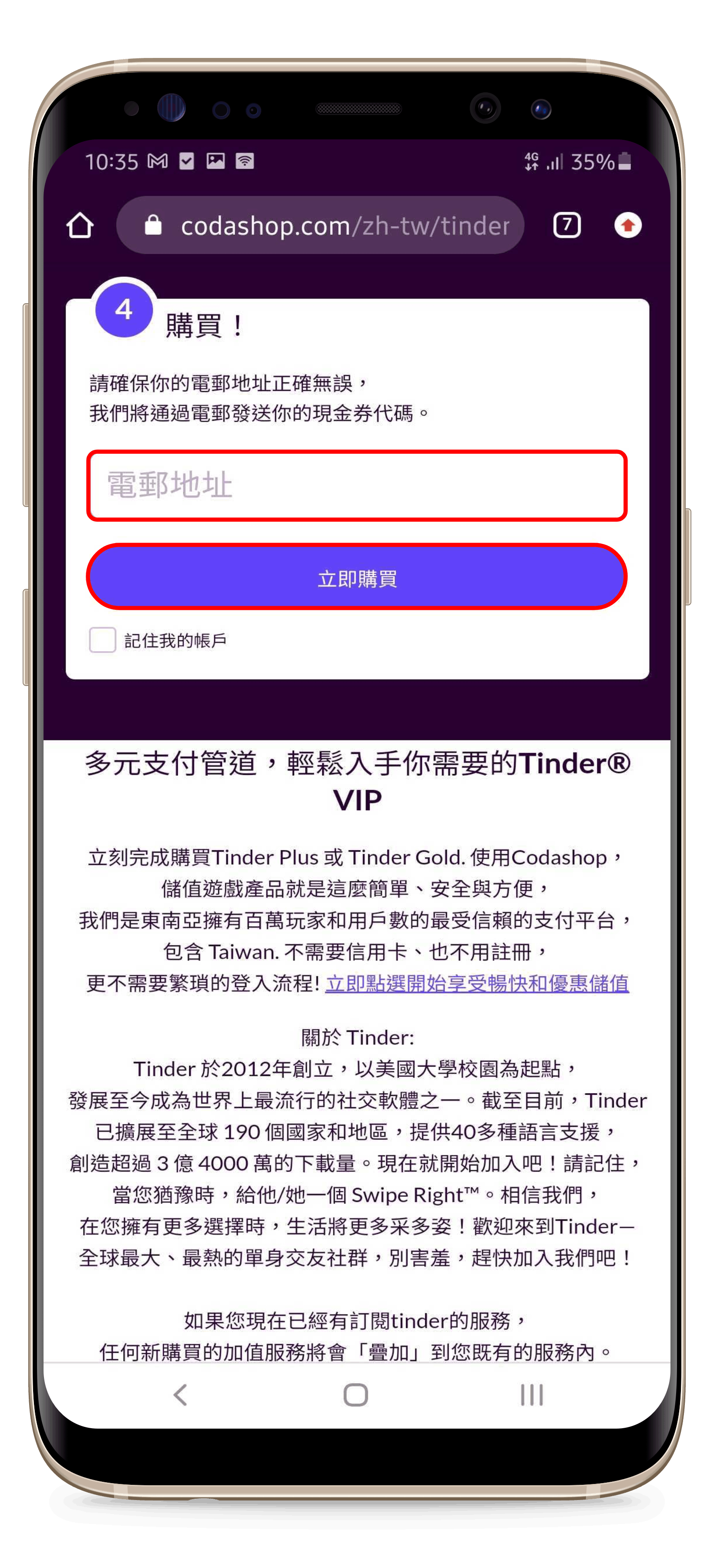 TinderTW_3.png