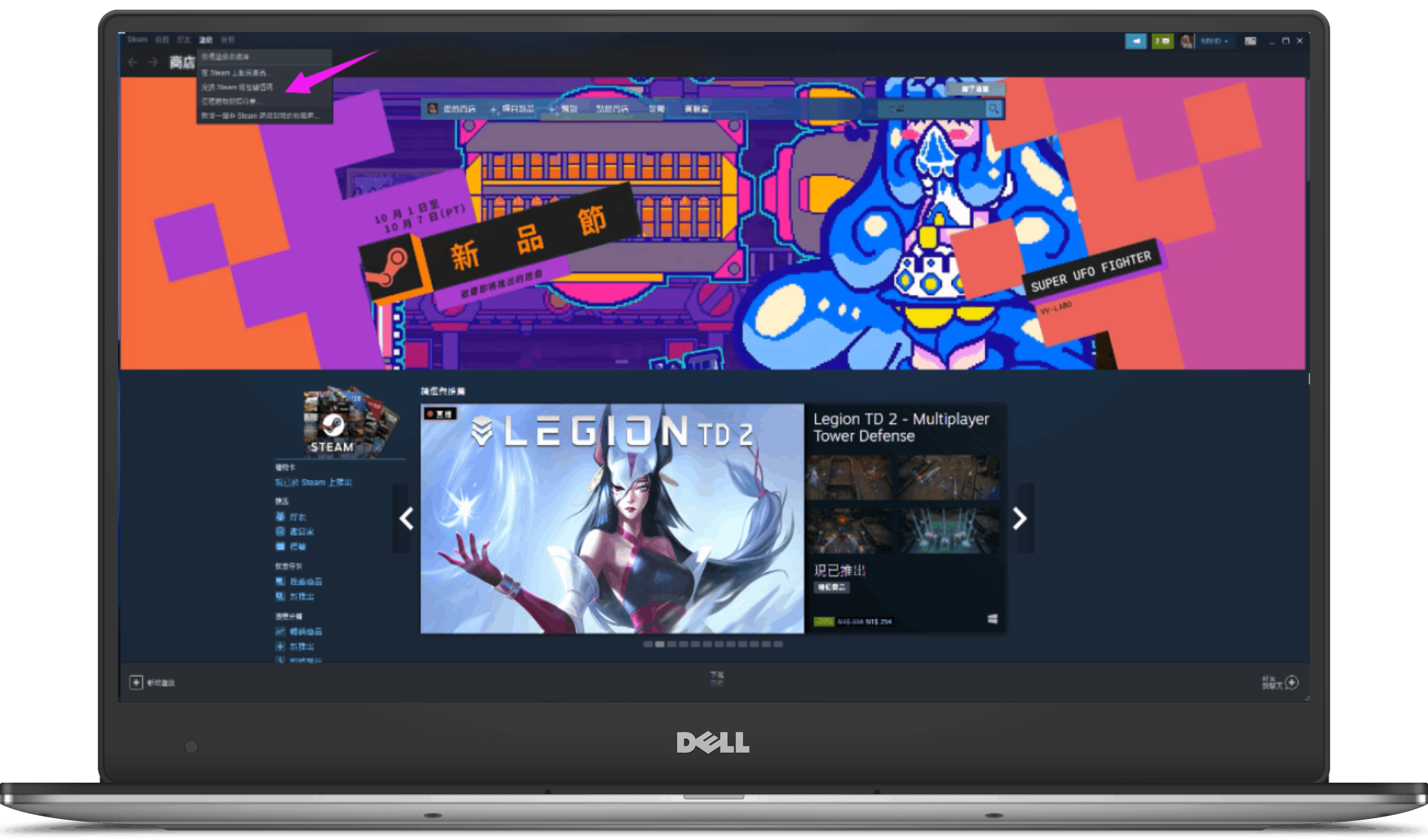 Steam_Wallet_TW_5.png