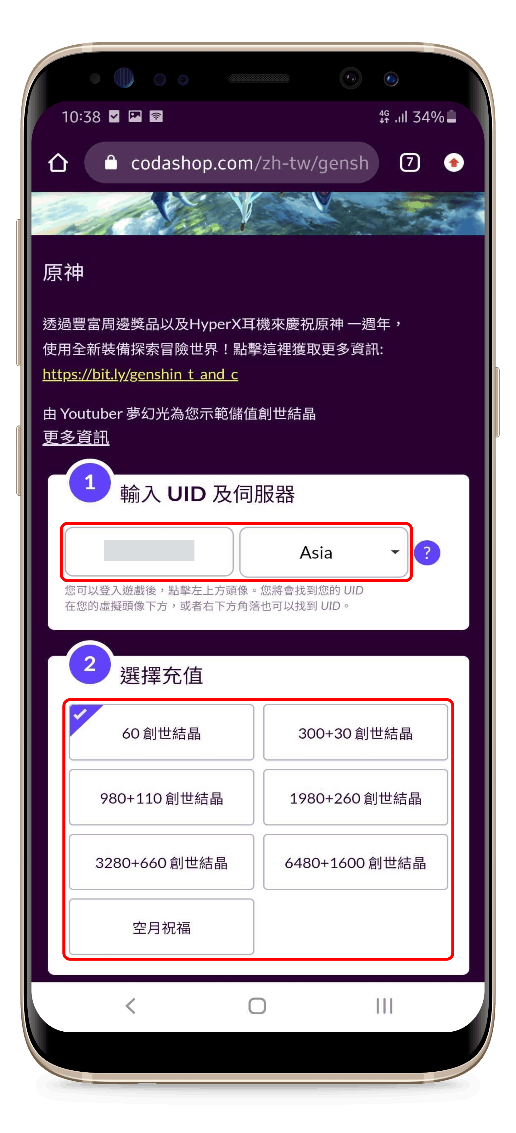 LinePay_TW_2.png