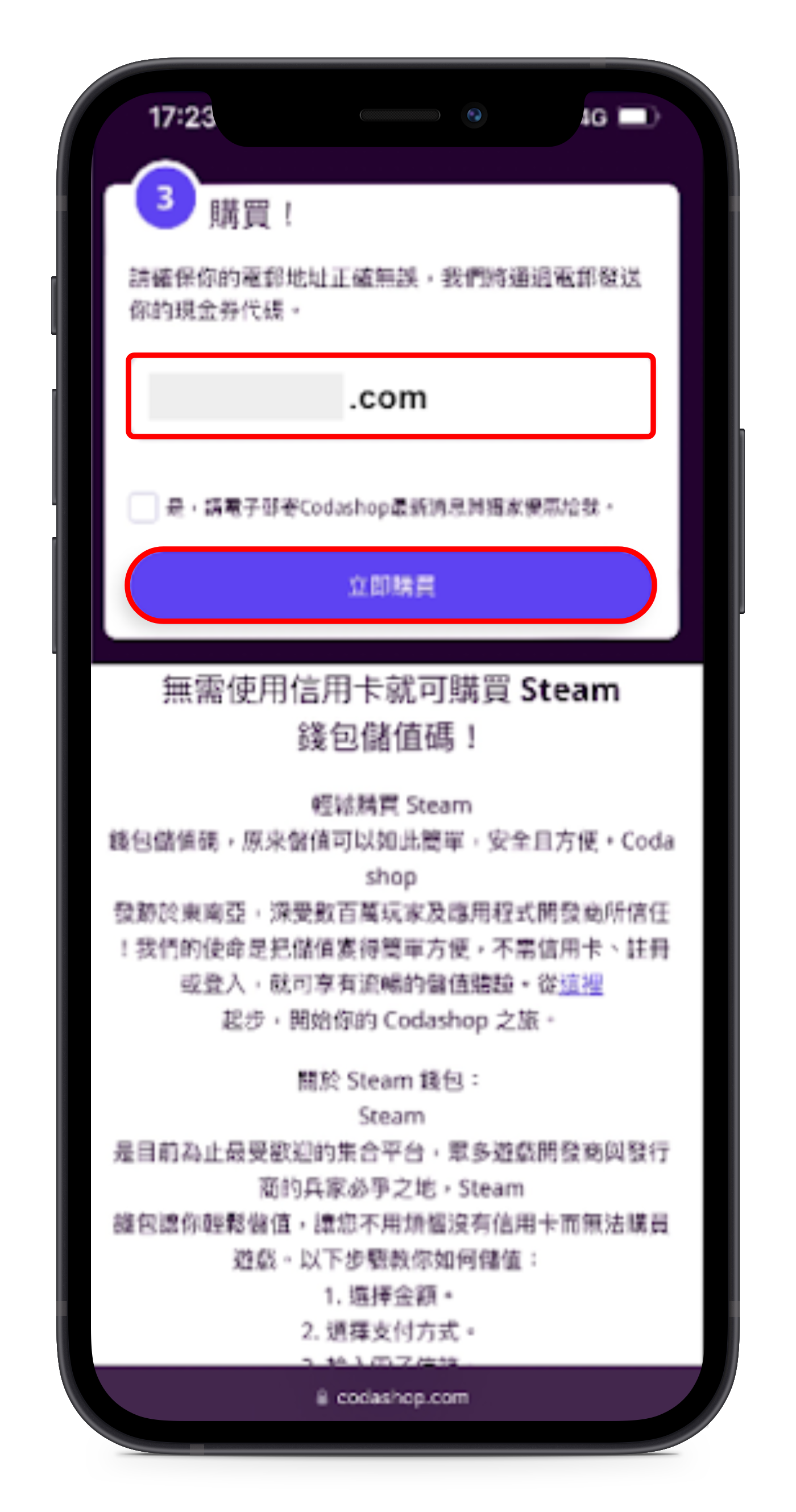 JKO_Pay_2.png