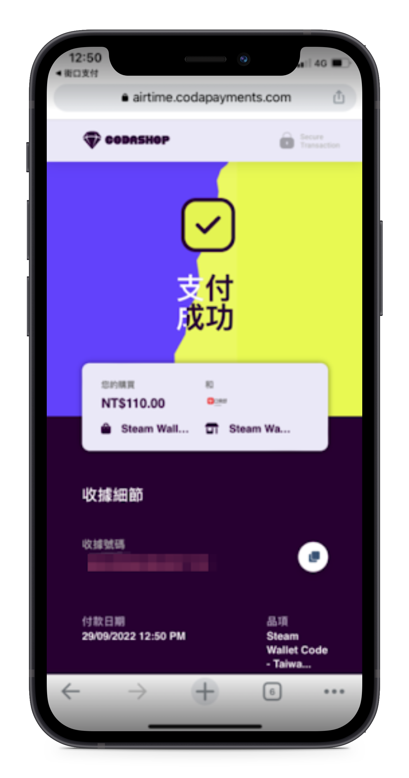 JKO_Pay_5.png