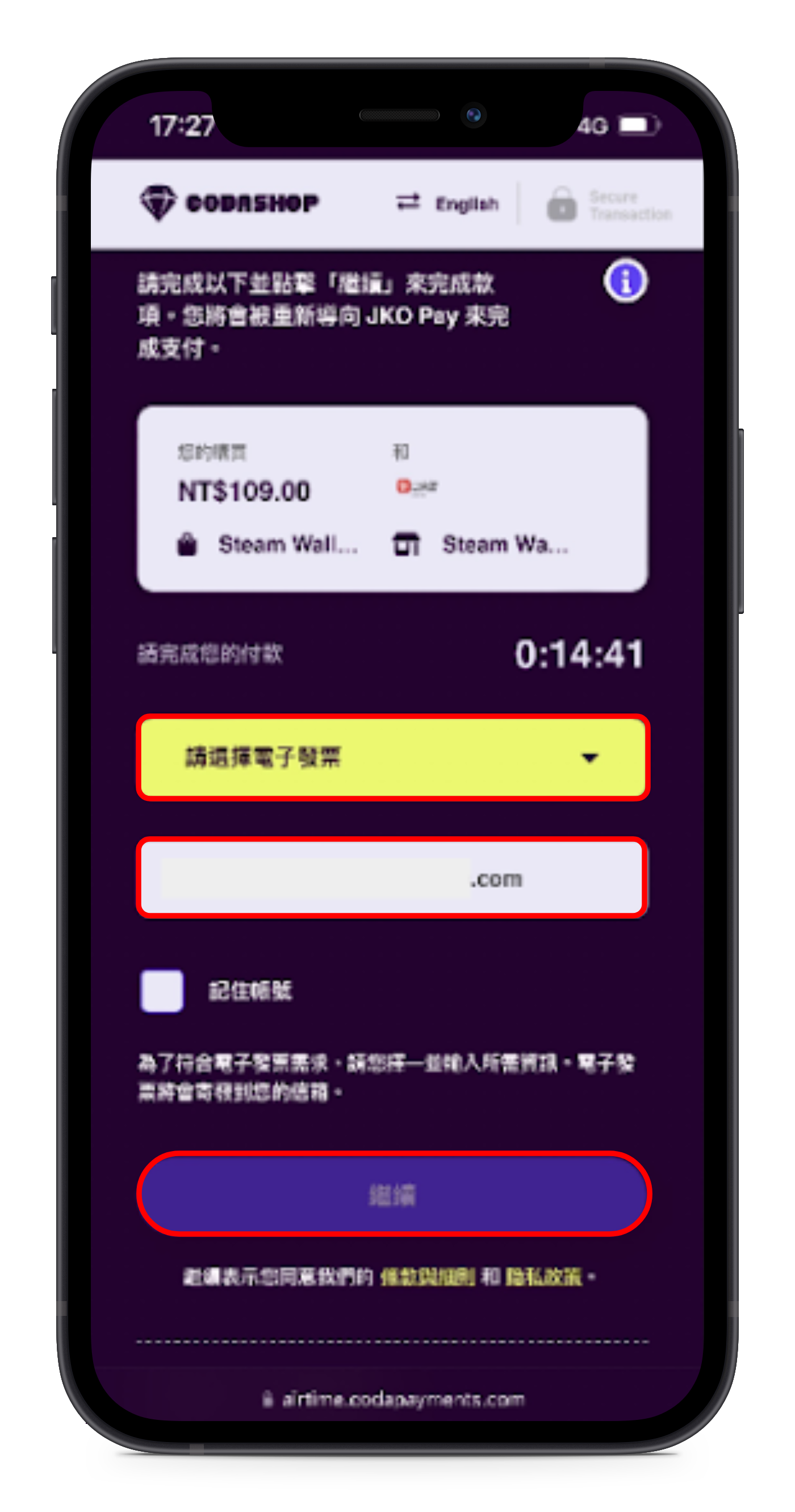 JKO_Pay_3.png