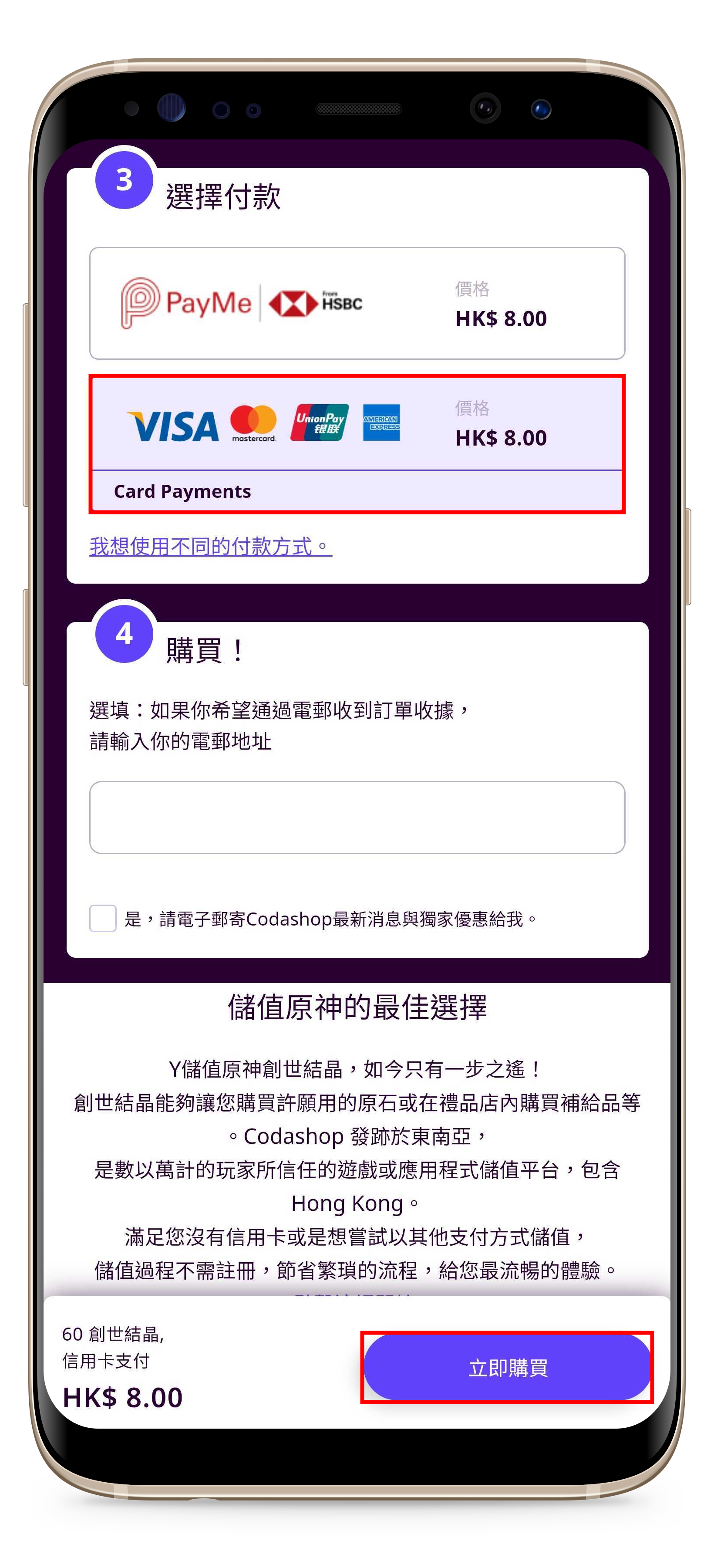 Credit_Card_1.png