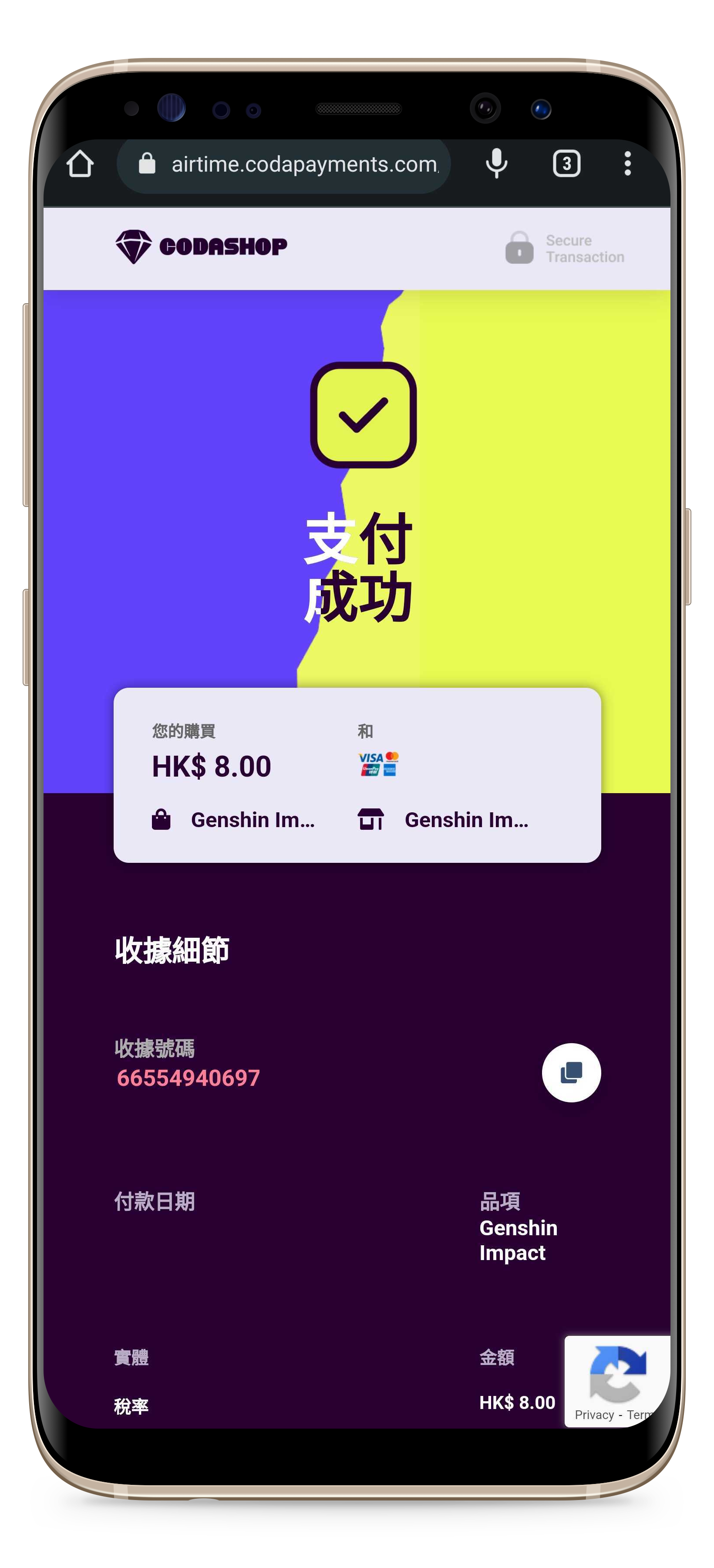 Credit_Card_6.png