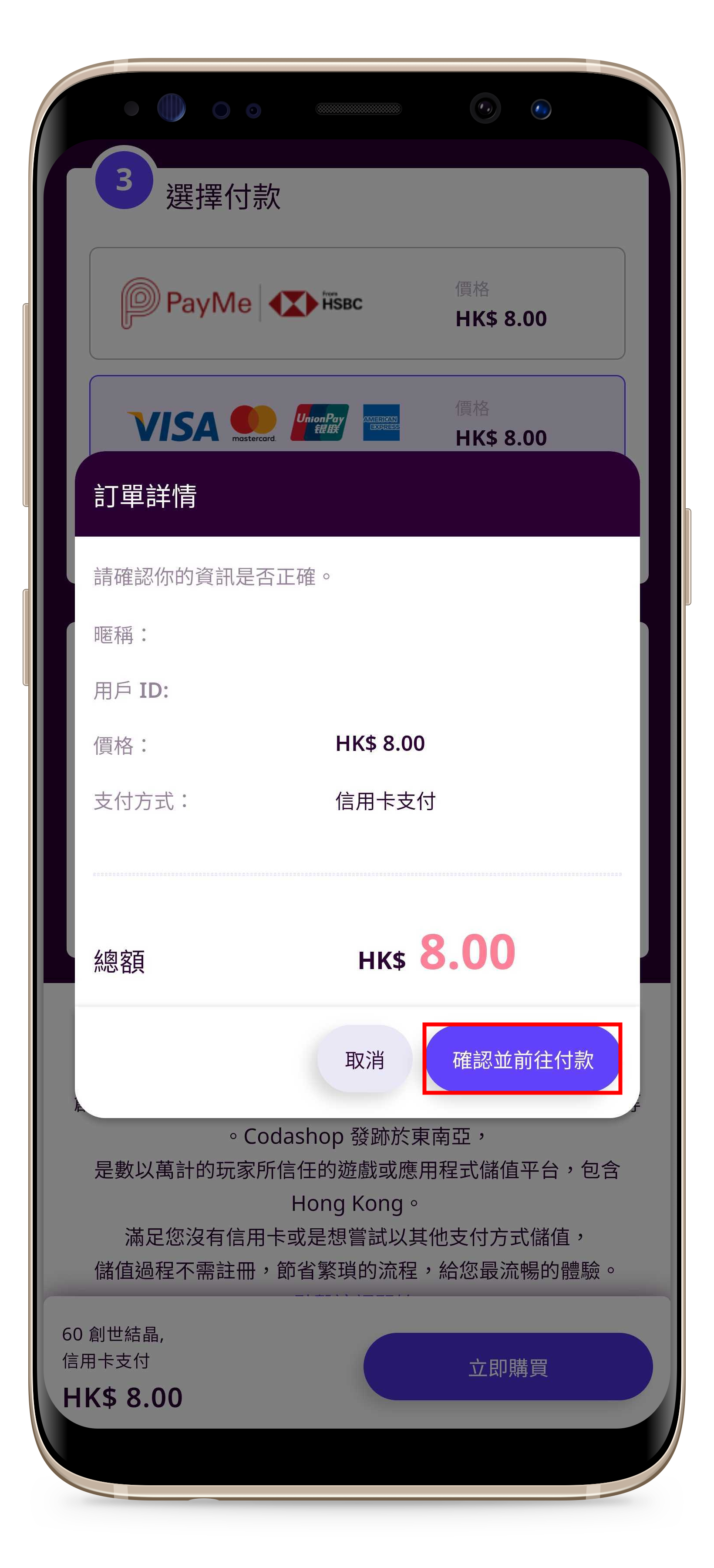 Credit_Card_2.png